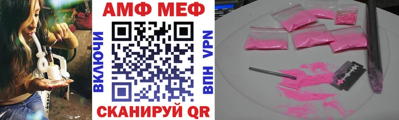 Купить где  Павлово  Амфетамин 98% 