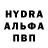 MDMA молли Aslanov Roland