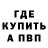 Меф кристаллы Melina W.