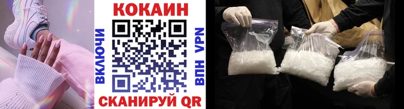 Cocaine Эквадор  Купить где  Павлово 