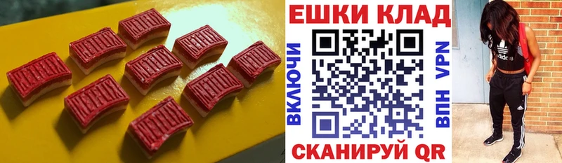 Экстази 280мг Павлово
