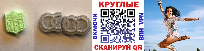 ЭКСТАЗИ MDMA  Купить закладки  Павлово 
