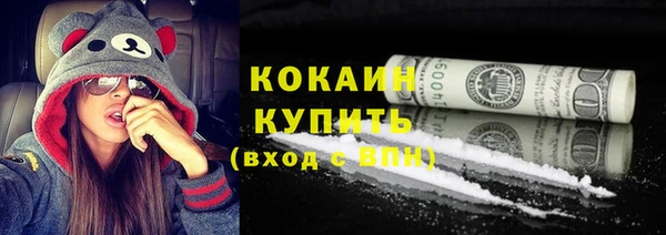 кокаин VHQ Заволжск