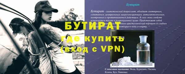 винт Заводоуковск
