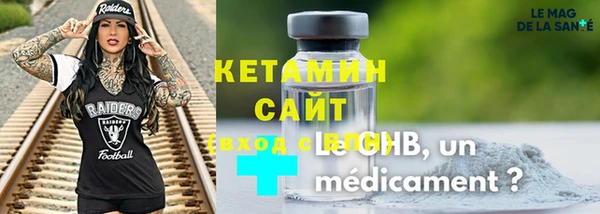 кокаин VHQ Заволжск