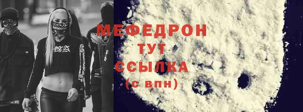 кокаин VHQ Заволжск