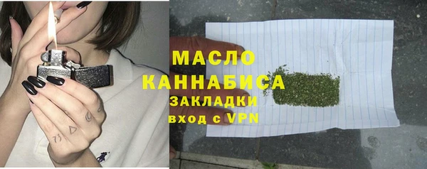 кокаин VHQ Заволжск