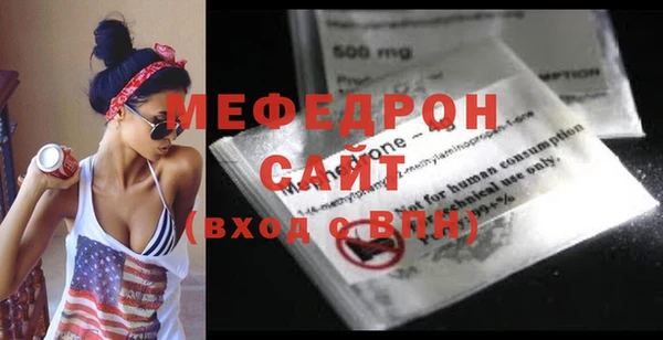 винт Заводоуковск