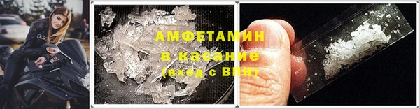 кокаин VHQ Заволжск