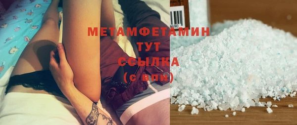 винт Заводоуковск
