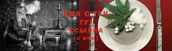 винт Заводоуковск