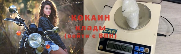 кокаин VHQ Заволжск