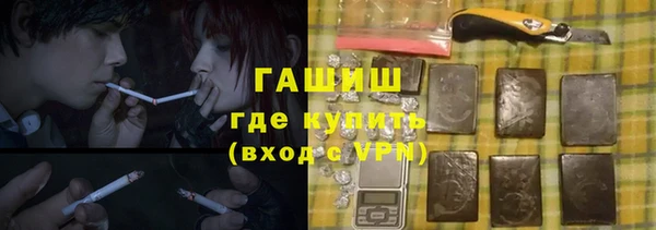 кокаин VHQ Заволжск