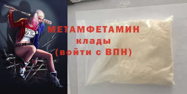 винт Заводоуковск