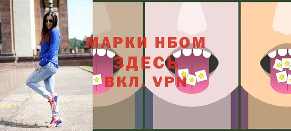винт Заводоуковск