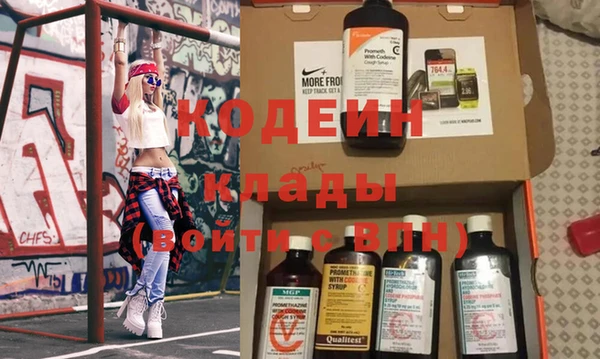 хмурый Заволжье