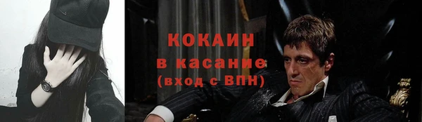 кокаин VHQ Заволжск