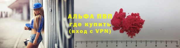 кокаин VHQ Заволжск