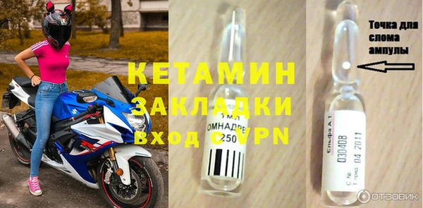 винт Заводоуковск