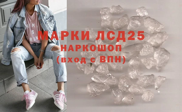 винт Заводоуковск