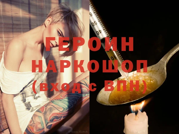 кокаин VHQ Заволжск