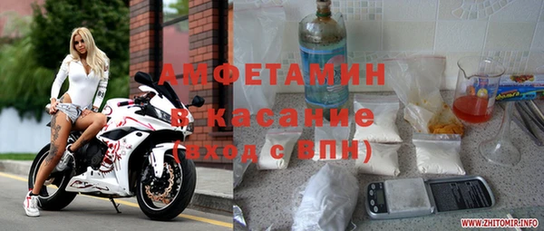винт Заводоуковск