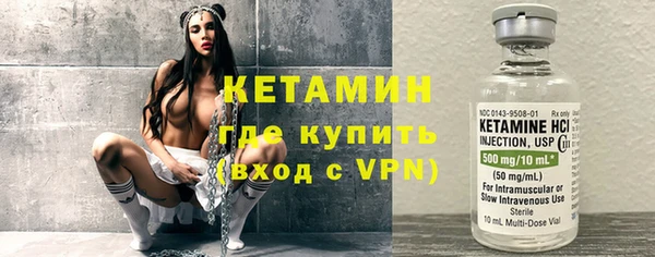 кокаин VHQ Заволжск