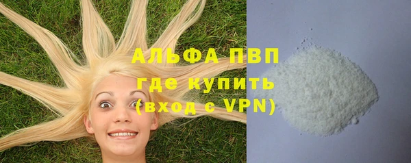 винт Заводоуковск