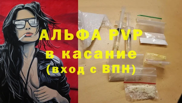 кокаин VHQ Заволжск