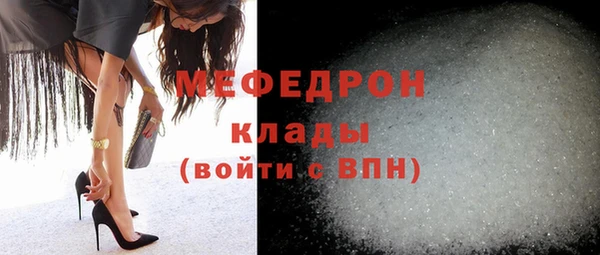 кокаин VHQ Заволжск