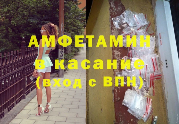 кокаин VHQ Заволжск