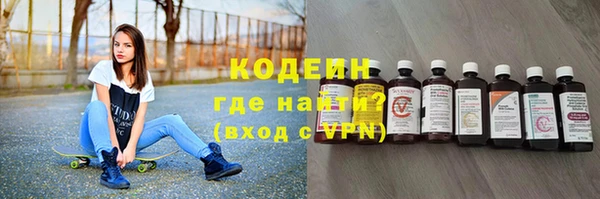 кокаин VHQ Заволжск