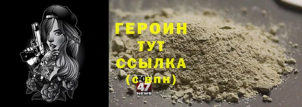кокаин VHQ Заволжск
