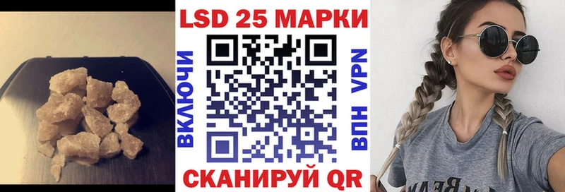 Купить где  Павлово  ЛСД экстази кислота 