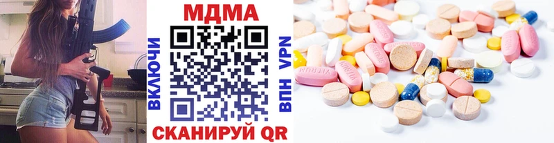 Купить закладки  Павлово  MDMA crystal 