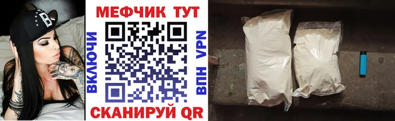Купить закладки Павлово МЯУ-МЯУ мяу мяу