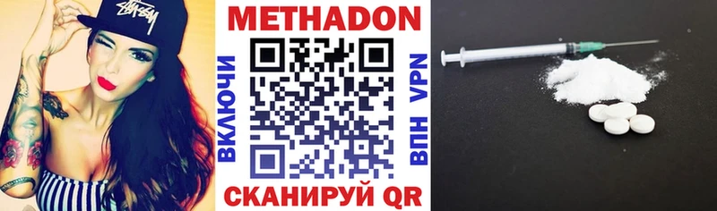 Купить  Павлово  МЕТАДОН мёд 