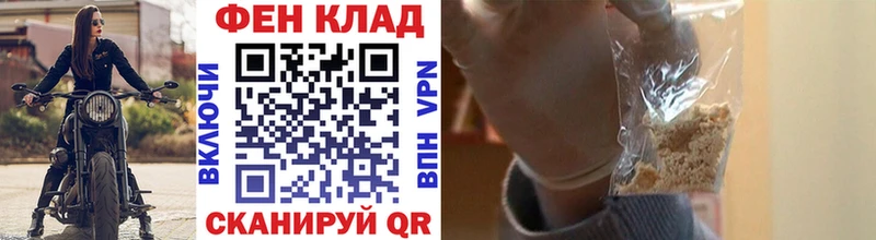 Купить  Павлово  МЕТАМФЕТАМИН мет 