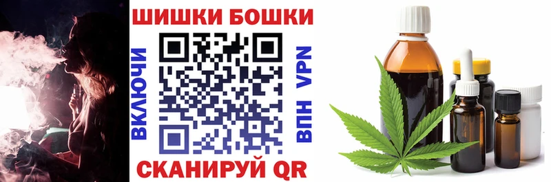 Канабис Amnesia Купить закладки Павлово